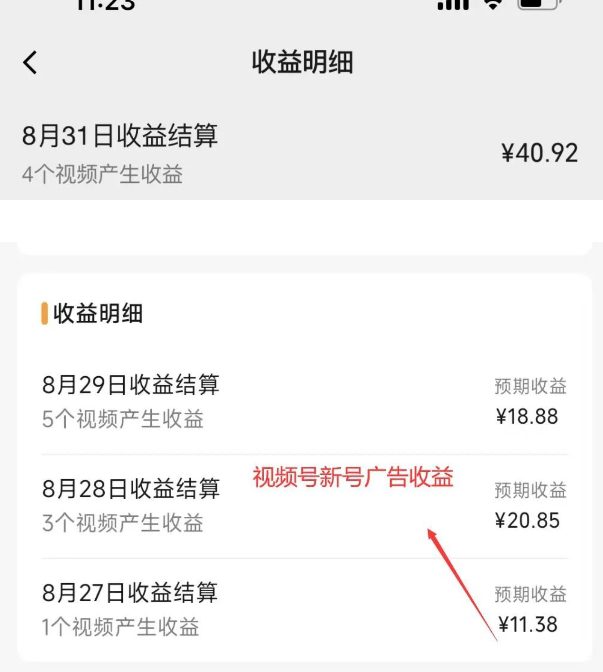 黄岛主·视频号流量变现副业训练营·公测1.0,小白新手一部手机就可以操作