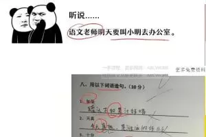 古容容2022高二英语寒假尖端班、春季尖端班-突破英语难关