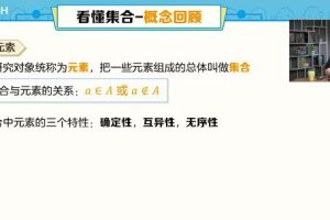 全面复习，高效备考高考数学：2022高三数学一轮复习