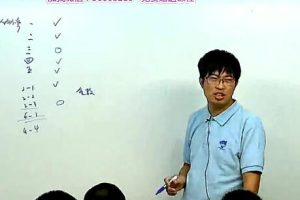 全面提高数学成绩，助力高二数学考试备战：高二数学尖端培养计划班（秋季实录）邓杨全45讲【8.1G】