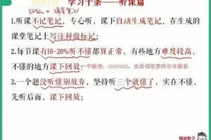 【谢天洲数学】2023高中二年级暑假班，一轮复习25讲完结，助你打牢基础
