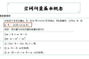 【肖晗数学】2023高中二年级暑假班，名师带你拥有数学冲刺技巧，取得优异成绩