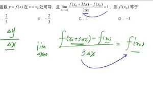 【赵礼显数学】2023高中数学一轮复习上，名师授课助你成功考取理想大学