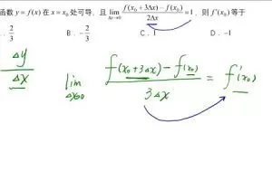 【赵礼显数学】2023高中数学一轮复习上，名师授课助你成功考取理想大学