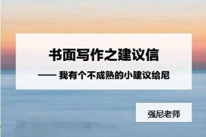姜伟2022届高考英语二轮复习春季班-全面提高英语水平