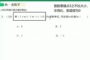【刘秋龙数学】2023高考数学文科A+一轮复习，更新2讲，助你备战高考