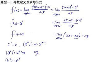 【赵礼显数学】2023高二下学期同步一轮复习(上)，全面提升高中数学水平
