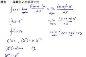 【赵礼显数学】2023高二下学期同步一轮复习(上)，全面提升高中数学水平