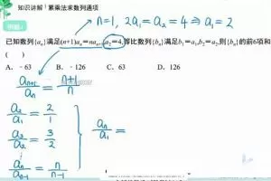 【王伟数学】2023高二数学加油包，助你顺利度过高中数学难关