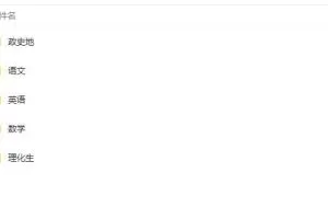 2022高考12月资料，帮你快速掌握最新考试动态！