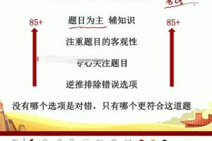 2023年高考历史全年复习合集-褚润教授（暑秋寒春）