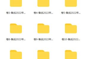 【名校地市好题必刷】2022高考英语全真模拟卷-突破高考难点,备战高考