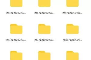 【名校地市好题必刷】2022高考英语全真模拟卷-突破高考难点，备战高考