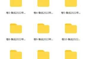 【名校地市好题必刷】2022高考英语全真模拟卷-突破高考难点，备战高考