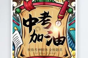 托福英语阅读十年真题134套汇总：历年托福英语阅读真题汇总，提高考试成绩