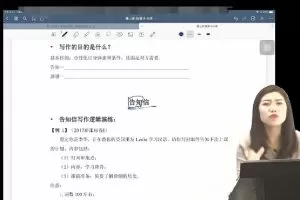 付炫屿2022高考英语全程班第三阶段-精细备战高考