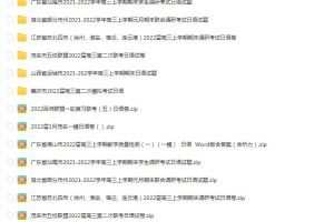 2022年高考日语模拟题合集，助您高效备考日语！