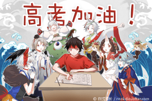 2023张艳平 高考地理2023一轮复习上下2022真题解析：涵盖高考地理各单元复习和历年真题详解，助力备考