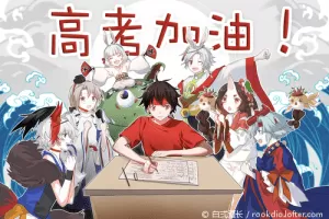 2023张艳平 高考地理2023一轮复习上下2022真题解析：涵盖高考地理各单元复习和历年真题详解，助力备考