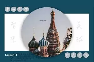 2022高三英语斯琴S班寒假班