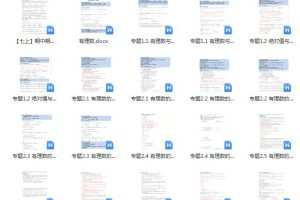 初中有理数82大常考考点题型总结原卷版和解析版word版