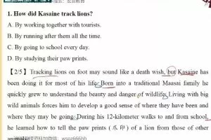 【2022届寒季】张亮高三英语尖端班完结