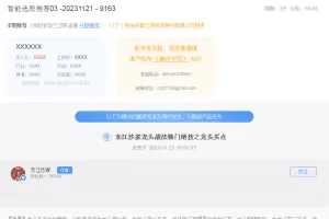 「淘股吧」「东江炒家」20231121东江炒家龙头战法独门绝技之龙头买点