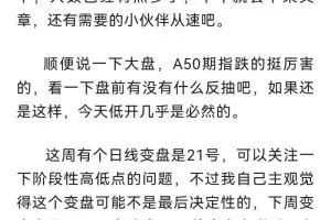 「k线乾坤」 20231216 K：指标及案例分析 3PDF+指标