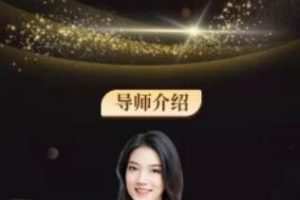 钱老师：30天趋势投资训练营