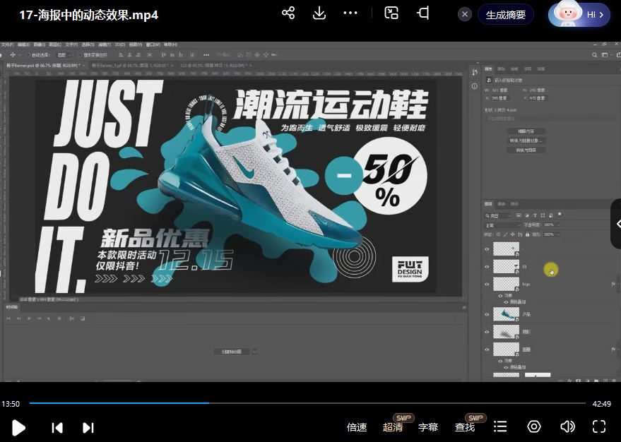 付顽童版式设计第17期2023年
