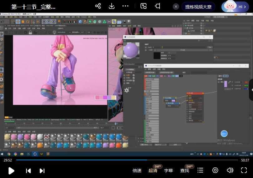 C4D·IP卡通形象班2022年11月结课