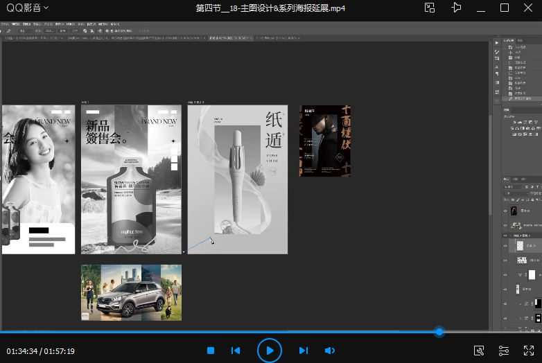 商业视觉实战班第70期2023年