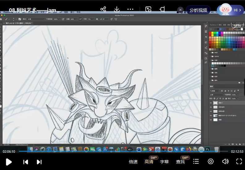 阿妹艺术jamie超现实商业插画系统课2021年