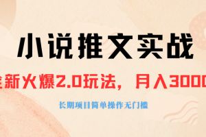 企鹅号创作者分成计划，无脑搬运赚播放收益，一周2000+【附赠无水印直接搬运\\”>
                
                
                    上一篇
                    (8083期）企鹅号创作者分成计划，无脑搬运赚播放收益，一周2000+【附赠无水印直接搬运