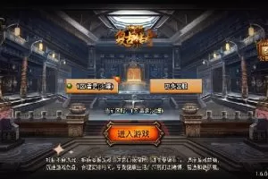 独家【战神引擎】龍之傳奇版本+语音视频教程+GM物品充值后台【源…