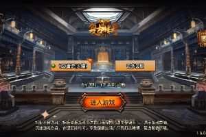 独家【战神引擎】龍之傳奇版本+语音视频教程+GM物品充值后台【源…