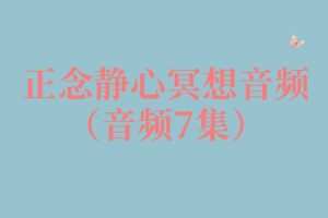 刘丰从四个方面分析高维智慧（视频4集）