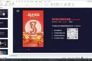 初探C4D创意世界：C4D OC零基础实战班4期精讲
