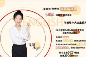 初中英语 中考高分作文秘籍（全）【6讲朱平】