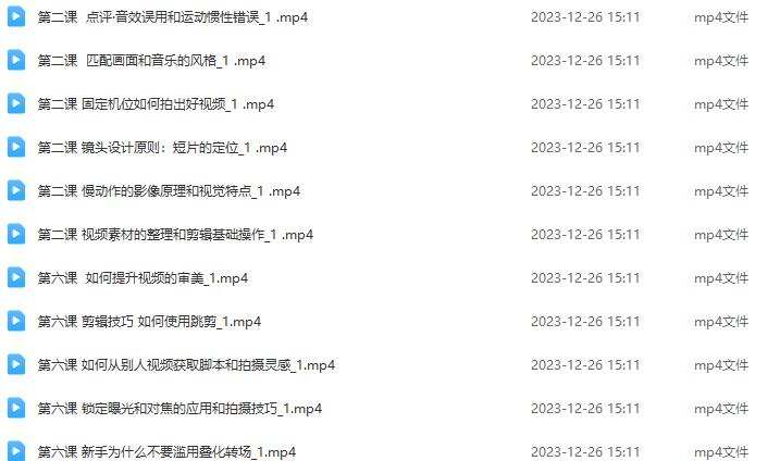 剪映全能操作手册,全网最全剪映速成教程来了,小白必备!