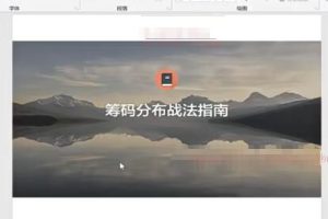 2021年筹码翻倍课＋趋势交易模型课 股票视频教程炒股技术技巧