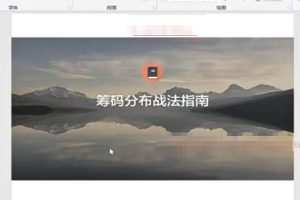 2021年筹码翻倍课＋趋势交易模型课 股票视频教程炒股技术技巧
