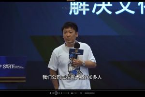 参哥2023年7月全案操盘手线下课