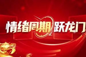 莉姐《加密培训课》2023年7-10月