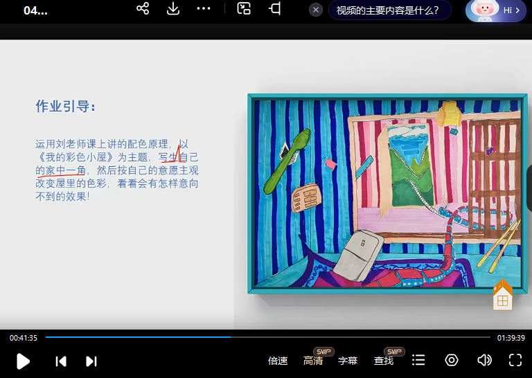 刘畅老师教画画七合一课程合集【画质还行只有视频】