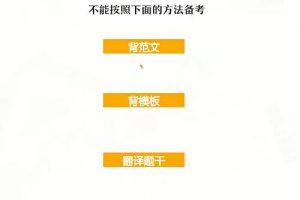 聂宁英语2024高二英语A+暑假班网课