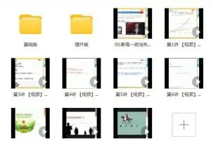 朱法垚政治2024高一政治暑假班网课?