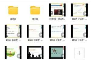 朱法垚政治2024高一政治暑假班网课?