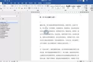 审计小哥：手把手教你审计各科目底稿（2022更新）