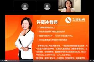 企业短视频精准获客丨专为企业打造的短视频培训课程 老板必学